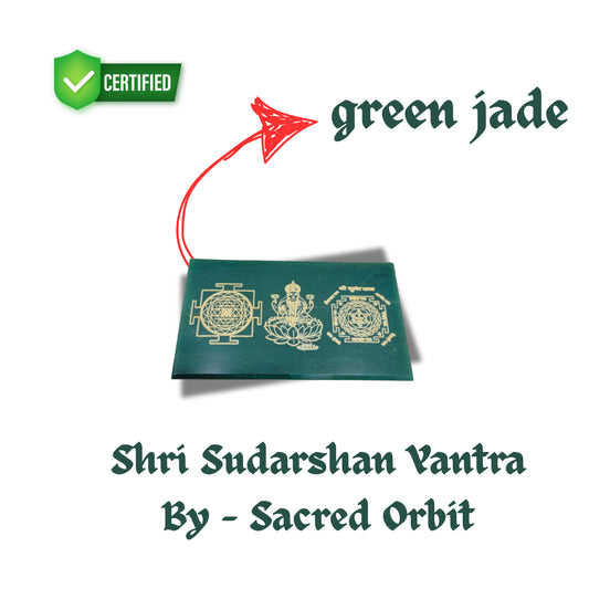 Shri Sudarshan Yantra - By Sacred Orbit - Shri Sudarshan Yantra