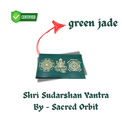 Shri Sudarshan Yantra - By Sacred Orbit - Shri Sudarshan Yantra